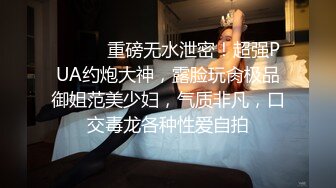 与闺蜜下海，【户外一根烟】为金主双重口交侍奉 深喉吞精骨感美少女自慰互动大秀【26v】 (14)