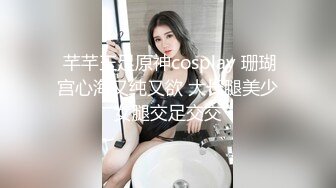 超顶大长腿校花女神同学眼中的高冷女神，实际是被金主爸爸保养的反差母狗，穷人的女神富人的精盆！