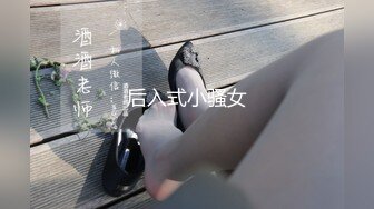 校花女神的诱惑，全程露脸制服情趣跟狼友撩骚互动，活好不粘人线下约啪，线上卖骚，无毛白虎