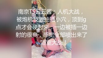 大学女厕全景偷拍多位漂亮的小姐姐嘘嘘各种美鲍轮番呈现 (13)