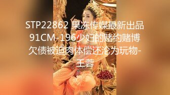 STP25972 清纯女神-??-表演一个抖奶舞，甩得精彩绝伦，上下左右都能转，小穴够粉够清澈！ VIP2209