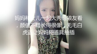 【新片速遞】 极品大奶女神全程露脸跟狼友互动撩骚直播大秀，性感纹身自己揉着奶子摸着逼伸着舌头要舔狼友大鸡巴精彩刺激