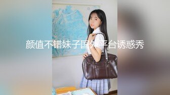 【国产版】[XSJKY-083]苡若 在酒吧里和性感美女玩一夜情 性视界传媒