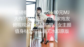 老婆穿着情人给买的打扮大战4小时有认证2