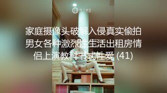 【歌厅探花陈先生】商K达人，设备清晰度升级，苗条漂亮小姐姐合唱几曲，脱光沙发干，淫水不少擦好久