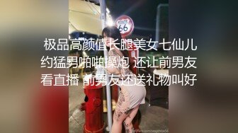 【新速片遞】  吊带包臀裙小美女，苗条修长身材楚楚动人看了就兽性大发啊，扑上去揉捏亲吻，这白嫩大长腿扛着狠狠操穴[1.66G/MP4/19:21]