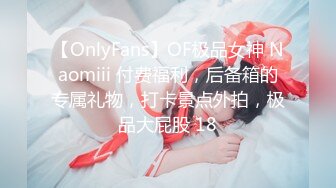 知名91女神〖丽萨〗VIP粉丝团私拍流出 各式调教玩操极品女神『小景甜』女神篇