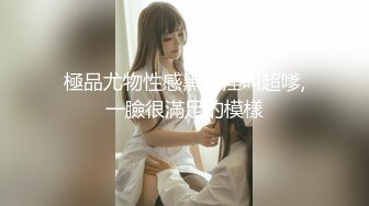  被骚扰的女职员主管：回来这么早？你这新衣服还挺好看的    女职员：我今天可累了