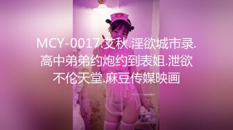 城中村家庭小旅馆服务员小哥窗外近距离偷窥美少妇和奸夫偷情