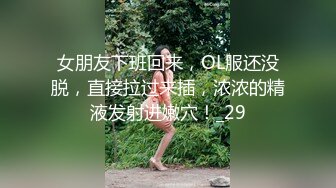  素颜女神露脸第一视角自慰，聊聊性经验，再和男友交无套后入操逼