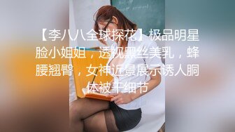 【新片速遞】御姐女神操过一回难以忘怀再次约到酒店，洗完澡后白嫩大长腿明媚颜值肉棒挡不住硬硬掰开逼穴猛力抽送【水印】[1.92G/MP4/39:01]