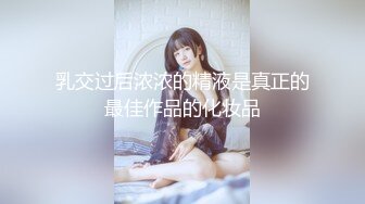 【高清爆操】肉S主的暴力主奴美学