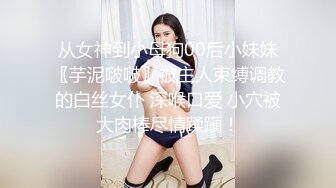 帅哥迎战超模级别的大长腿女神，九头身笔直的美腿，长得像某女明星，因为女神太极品漂亮 观音坐莲小哥没一会就缴枪