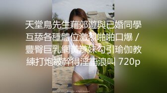 《台湾情侣泄密》脸蛋和身材很赞的妹子 给金主爸爸的私密视讯被曝光