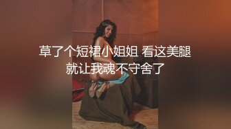  情趣黑丝 女神为什么带上项圈狗链？超极品反差骚母狗，情趣开档黑丝，不愿意做女神