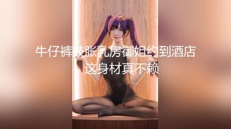 【OnlyFans】【逃亡】国产女21岁小母狗优咪强制高潮，拍摄手法唯美系列，调教较轻，视频非常好，女的也够漂亮 53