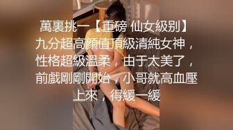 无可挑剔九头身马甲线长腿终极绿帽骚妻OLsou私拍完结与多名单男群P乱交，女神的形象如此反差 (1)