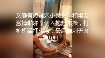 起点传媒 性视界传媒 XSJBW014 贴心小看护 锺宛冰