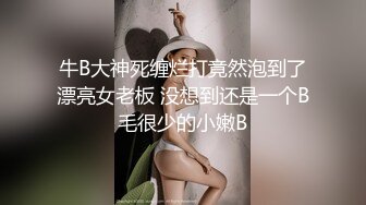 2020新年最火动作片 双丸子头旗袍少女 中西交流 无套抽插 大量精液口爆