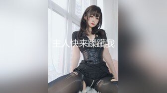 【新速片遞】  【极品稀缺❤️家庭摄像头】阴毛浓密的完美女友与男友激情做爱❤️女友表情非常有诱惑力 骑屌疯狂扭动美臀 高清1080P原版 