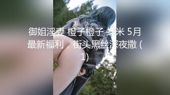 国产AV剧情 十一部集合 強逼没用老公看我被操