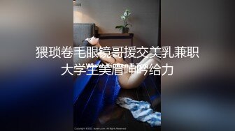 温柔妩媚娘露脸黑丝诱惑大秀直播用小嘴伺候大哥的大鸡巴， 无毛白虎蝴蝶逼，各种舔鸡巴射她嘴里，看着好骚