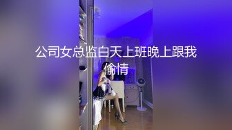 【新速片遞】 仙女小姐姐借校园贷逾期未还被债主暴力玩逼❤️仙女姐姐咬着牙不敢有一丝反抗