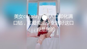 010北京单男爆操