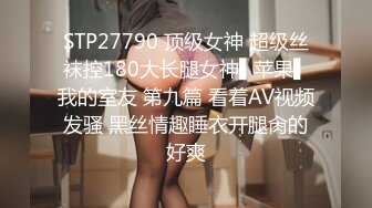 颜值很高的渣女小太妹全程露脸被小哥的大鸡巴狠狠偷懒，性感纹身站着尿尿骚逼特写，多体位无套