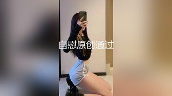 极品美乳尤物的反差淫荡一面