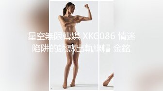 大象传媒 BDSM调教初体验-MOMO