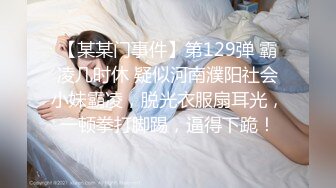 最新流出万狼求购OnlyFans地狱调教大咖【狗王】私拍第三季~吃精双通车震各种刺激玩法无水原画 (6)