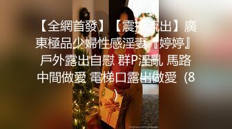 新婚幼师开好房等我