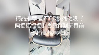 主題酒店鐘點房拍攝到的禦姐範眼鏡妹子與男友開房愛愛 互舔互插愛撫爽的欲仙欲死 露臉高清