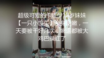 乌克兰美女Mila Azul的Onlyfans最新大合集，各种道具秀尺度更大，肛塞、假jb、电动玩具自慰【730V】 (169)