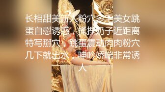  反差学妹校园女神羞羞兔白丝萝莉小公主上身全攻速套装 必须放倒狂操