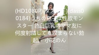 【利利坚辛苦】近期爱上大长腿了，外围场女神，175cm极品车模，甜美邻家范，打桩机狂插，收益登顶赚翻了 (1)