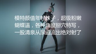 果冻传媒 YCM052  试婚大作战 上 女神性感挺尖乳粒 超级湿嫩白虎一线天 无套龟头顶宫内射浇筑 斑比