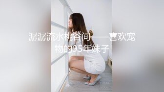 清纯校花自拍外泄，竟是淫荡反差婊，风骚叫床