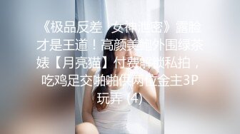 胖老公出门拿快递，让我赶紧上来操她，偷情真刺激  减介内查勘