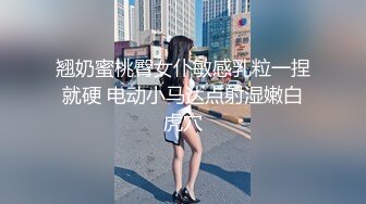 ⚡纯欲小学妹⚡反差清纯少女〖优咪〗拘束调教、母狗自慰、内射中出，同学老师眼中的小学霸