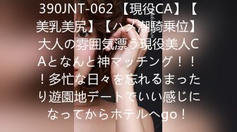 四川成都的丰满大胸大屁股兼职学生妹子 别看长得单纯 性经验很丰富的 眼神一看就是老司机 连干两次奶子晃晕