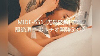 大晚上的和男友激情