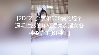 高颜值冷艳美女吃鸡啪啪天哪太大了都不是正常人的尺寸了身材苗条鲍鱼粉嫩被小哥哥多姿势爆操