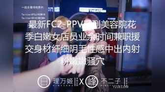 STP13324 高顔值长发靓妞约大肚子胖粉丝酒店一起鸳鸯浴，大床房激情啪啪