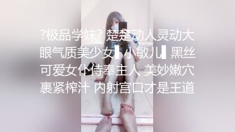 老师，想她，就弄她，她会更快乐