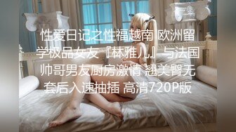 失足女贼长线绑屌新玩法老公痛着老婆快乐着