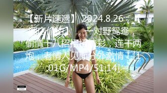 STP26522 【超高颜值顶级美妞米拉】吊带开档情趣装和炮友激情大战69姿势深喉大屌骑乘爆插边操边喷水无毛骚穴被撑开骚逼 VIP0600