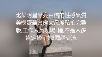 扒开御姐的逼是一种什么样的体验？高颜值御姐（下滑联系方式和约炮技巧）