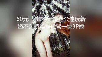 酒店偷拍❤️女同真爱女女用假JJ满足对方连续两天  其中一个和另外一个撒娇都是我爱你要不你也爱我一次